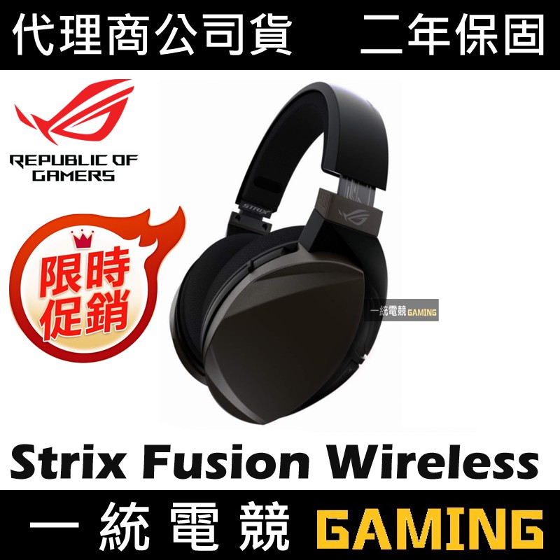 asus rog strix fusion wireless