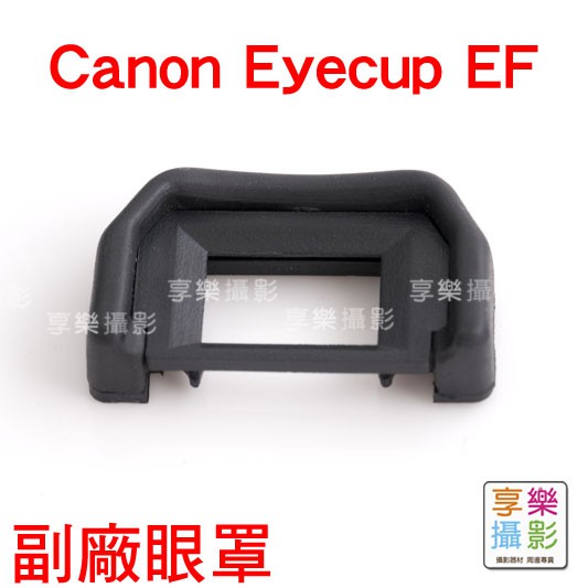 享樂攝影★Canon觀景窗眼罩Eyecup EF 副廠眼罩 77D 200D 300D 550D 600D 650D