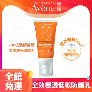 雅漾防曬台中的價格推薦 2021年6月 比價撿便宜