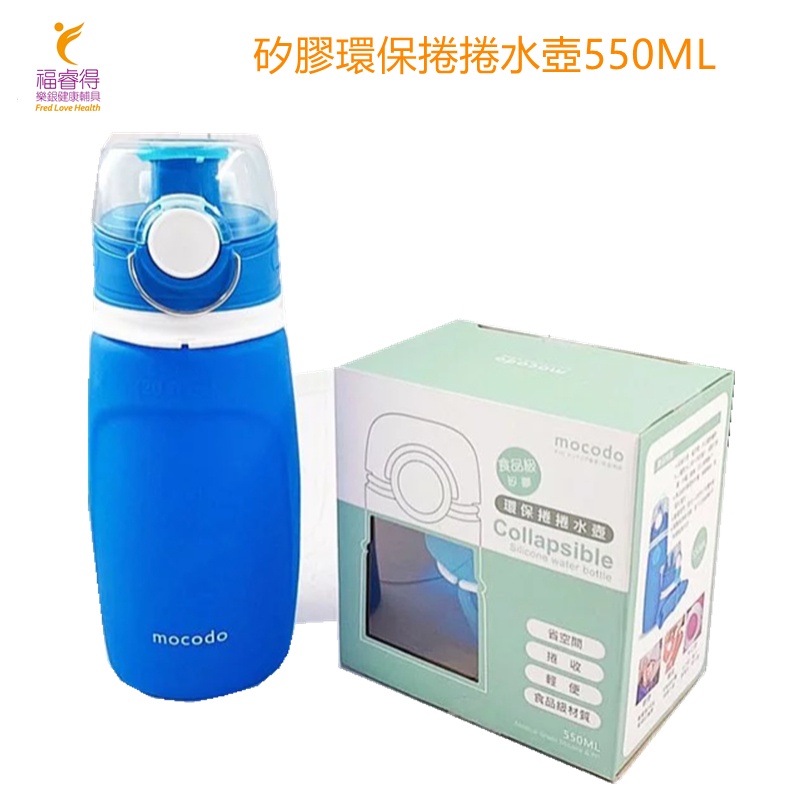 矽膠環保捲捲水壺(550ml)|折疊水瓶 收納水壺 運動水壺