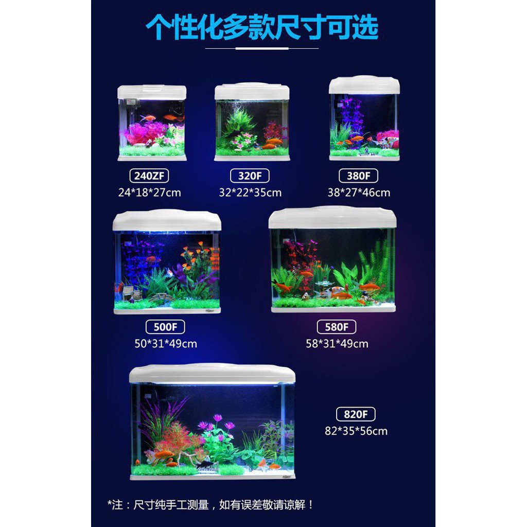 風水魚缸水族箱客廳小型桌面生態金魚玻璃缸迷你烏龜缸懶人造景草缸 蝦皮購物