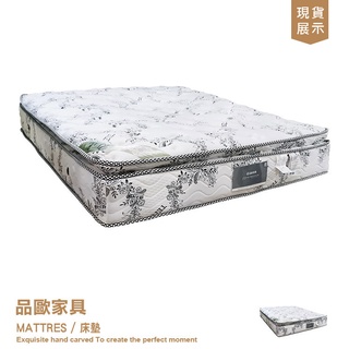 品歐傢俱【20-2335EAMA-52】✨臺灣生產製造✨ 好夢乳膠獨立筒床墊 單人加大3.5尺 雙人床墊5尺 雙人加大6