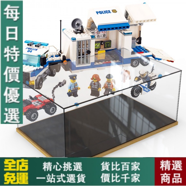 【模型/手辦/收藏】免運!LEGO移動指揮中心60139亞克力展示盒 高樂積木模型透明收納防塵罩