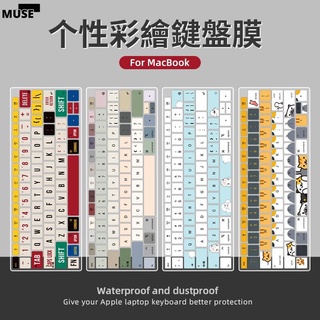 【3cmuse】創意彩繪鍵盤膜 保護膜 防水防塵膜 鍵盤保護套 macbook Air pro M2 2022 保護