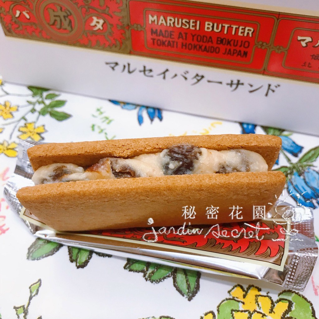 【預購】(購買兩盒以上賣場)六花亭葡萄奶油夾心餅乾10入--日本北海道限定伴手禮餅