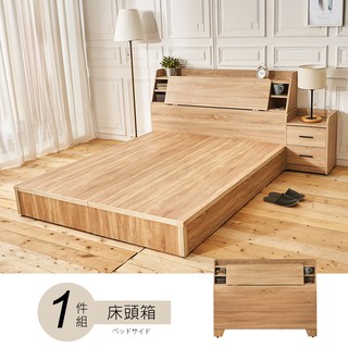 亞伯特6尺床頭箱 免運費/免組裝