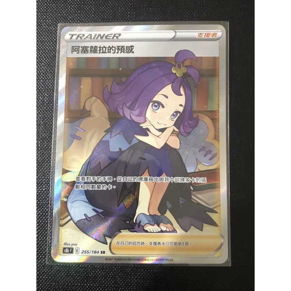 アセロラ　台湾版　阿塞蘿拉 ARS9 阿賽蘿拉- 優惠推薦- 2025年7月| 蝦皮購物台灣