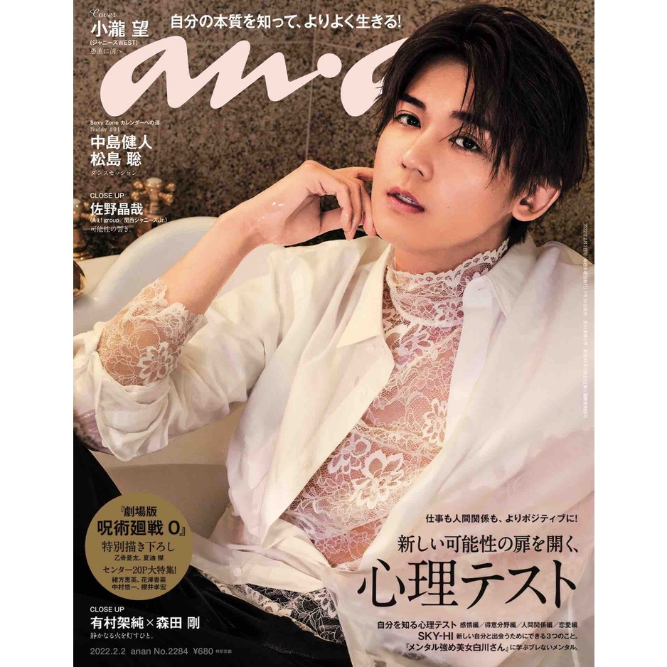 增刊號 優惠推薦 22年1月 蝦皮購物台灣