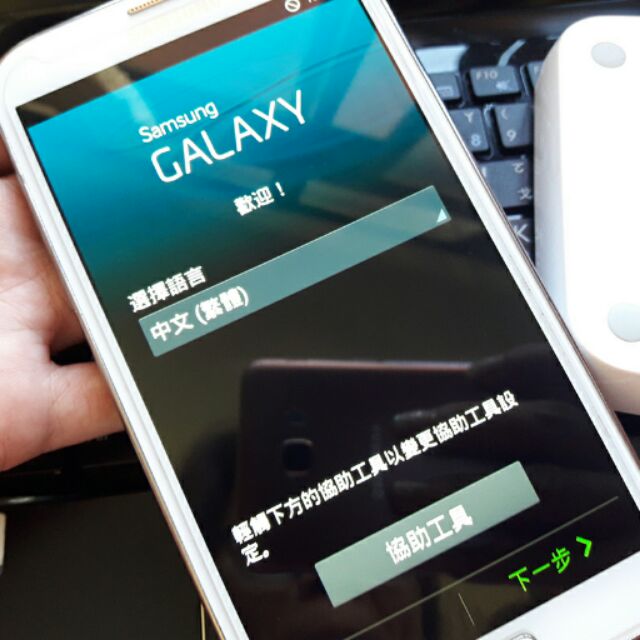 現貨不用等SAMSUNG三星Note2~二手空機~韓國帶回真正原廠~32G