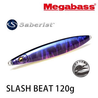 MEGABASS SLASH BEAT 120g 鐵板 [漁拓釣具]