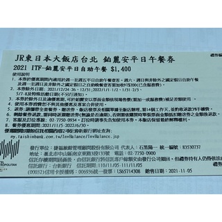 高雄日本料理吃到飽 Soto日本家庭料理 多種生魚片握壽司等75種超人氣日式料理吃到飽 野田咩的美食書國