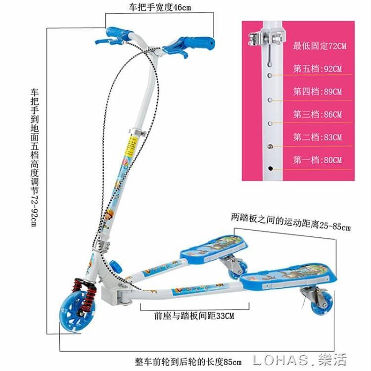 🌈台灣公司＋發票🌈蛙式滑板車兒童溜溜車腳踩雙踏板雙腳分開男女3-6-8歲以上剪刀車