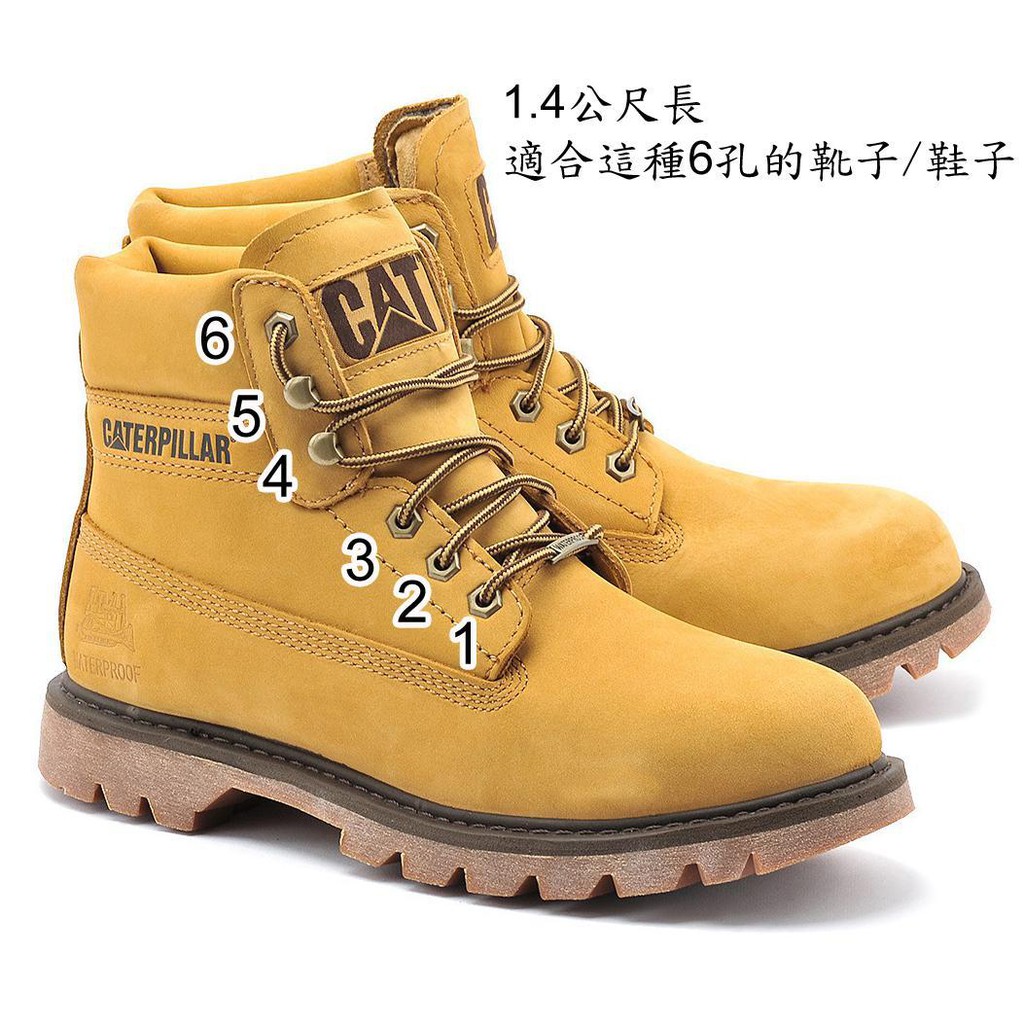 cat timberland