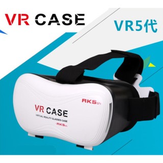 虛擬現實頭盔 VR CASE 五代 VR眼鏡 3D虛擬現實眼鏡 VR BOX 頭戴式 手機3D眼鏡 電競遊戲 送遊戲手柄