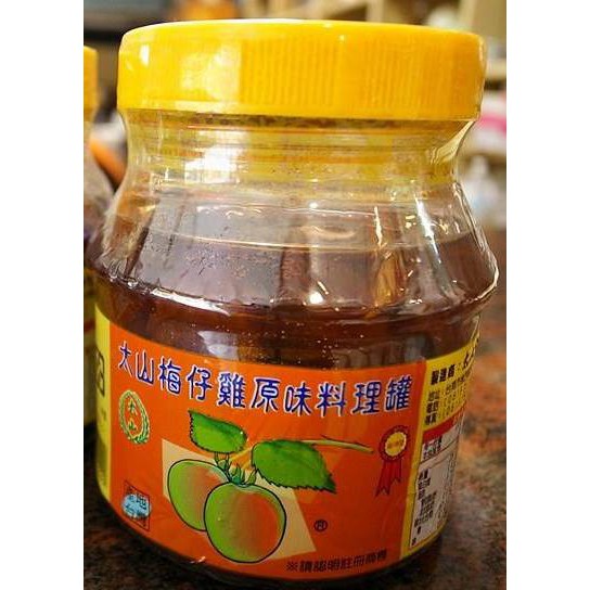((頑皮猴幸福小店))  超人氣 台南梅嶺 老字號 太山梅子雞 料理罐