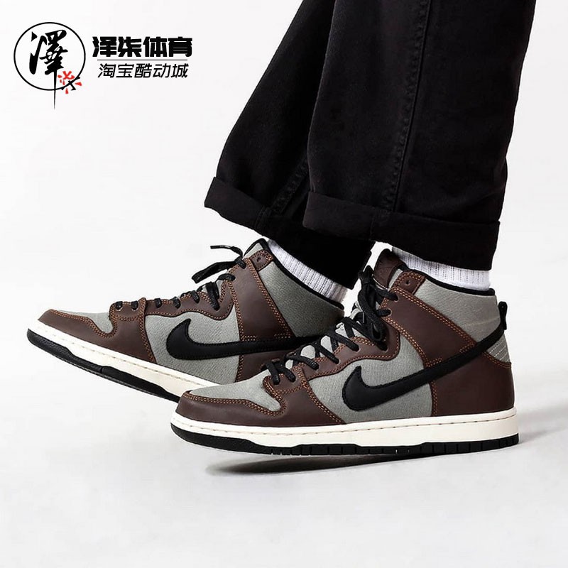dunk sb pro