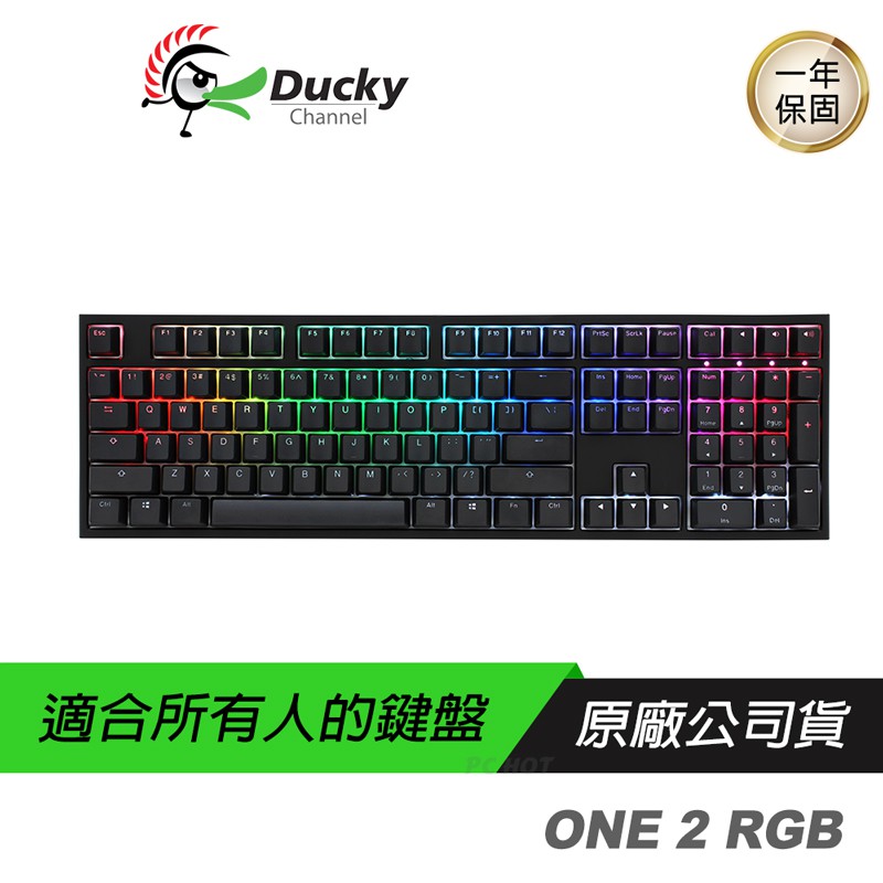 Ducky ONE 2 DKON1808ST 機械鍵盤 /108鍵/RGB/德國軸/PBT/全新燈光架構/鍵線分離/台製