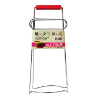 [現貨] 皮久熊 MY-0491 電金超大碗夾 防燙 安全 輕巧 臺灣製 碗夾 防燙夾