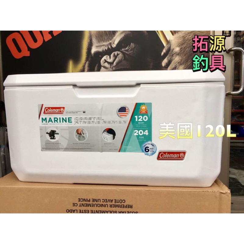 （拓源釣具）美國Coleman 6日120L 100L船釣冰箱