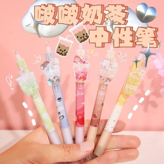 🎉造型筆折扣🎉🌵青品森活錄🌵 飲料 奶茶 中性筆 啵啵奶茶 珍珠奶茶 波霸奶茶 BOBO奶茶 養樂多 楊枝甘露 奧利