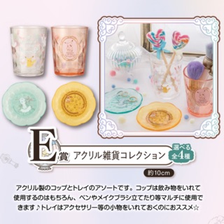 寶可夢 皮卡丘 一番賞 E賞 杯子 碟子 塑膠杯 漱口杯