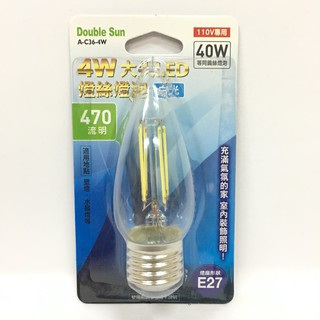 4W 大尖LED燈絲燈泡E27(黃光)A-C36-4 (白光)A-C36-4W