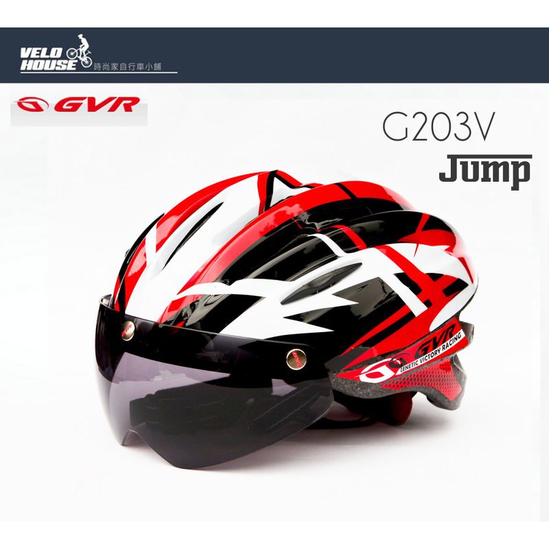 ★VELOHOUSE★ GVR G203V Jump跳躍系列-追風II安全帽(紅色)專利磁吸式擋風鏡[35007197]
