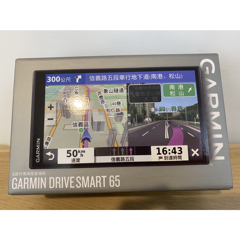 Garmin DriveSmart 65 6.95吋 車用衛星導航 (二手) “約9成5新”