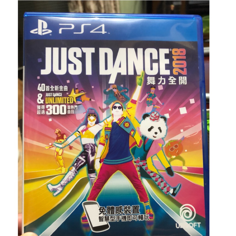 PS4 Just dance 2018