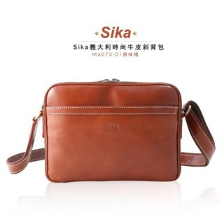 【Sika】義大利時尚牛皮斜背包(M6073)-2色