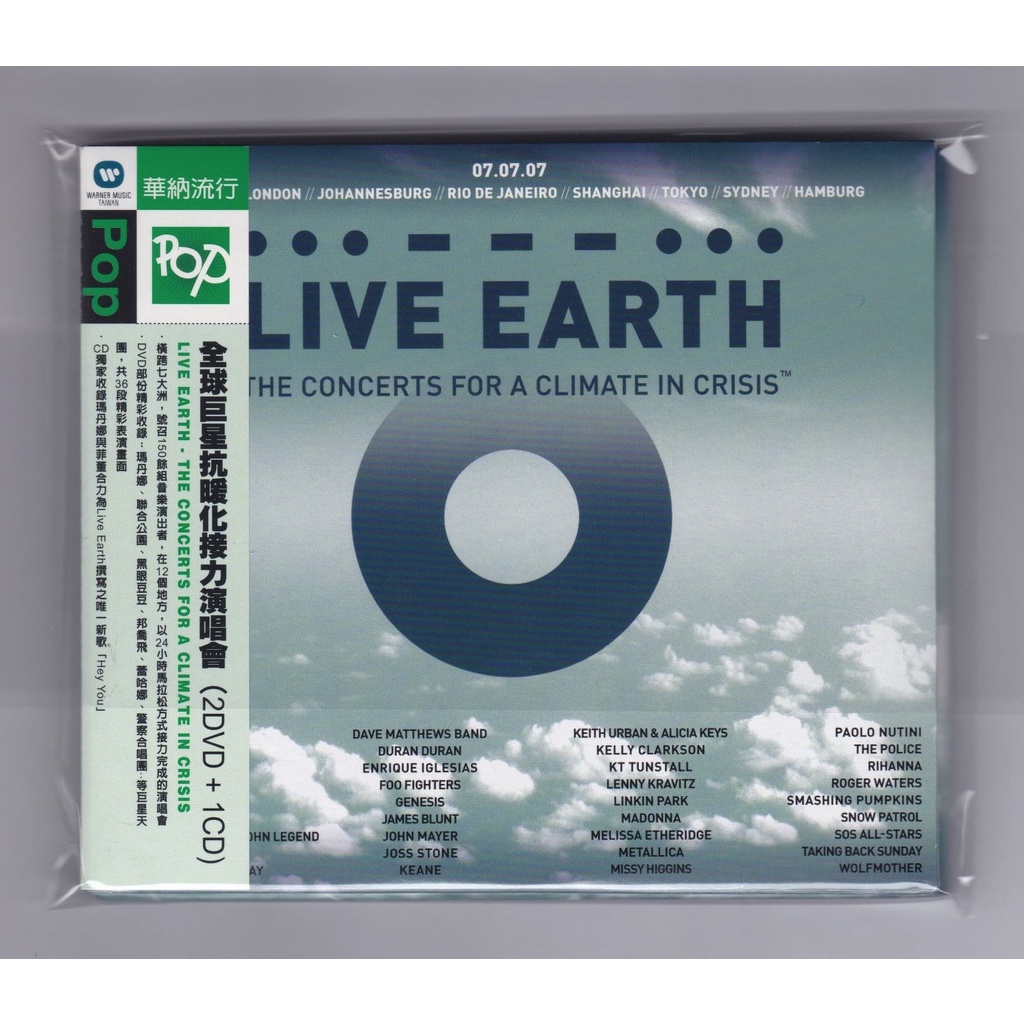 Live Earth - Various Artists（專輯CD＋DVD）Madonna, Bon Jovi...
