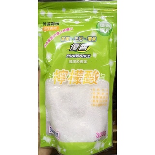 台灣製 優香 檸檬酸 300g 食品級檸檬酸 自然淨力檸檬酸 萬用去漬粉 茶垢清潔劑 浴廁清潔劑