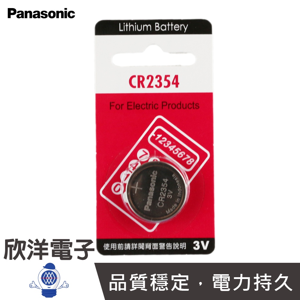 Panasonic 鈕扣電池 3V / CR2354 水銀電池