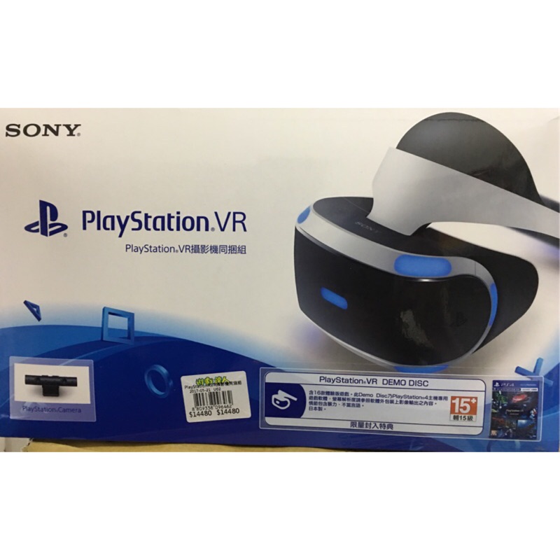 PS4 PlayStation VR 攝影機同捆組 全新未拆 附試玩片
