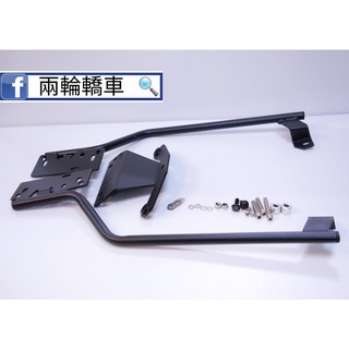 【兩輪轎車】 三陽 NEW MAXSYM 400 梅西400 專用 後箱架 後架 行李箱架 漢堡架 強化鋼管