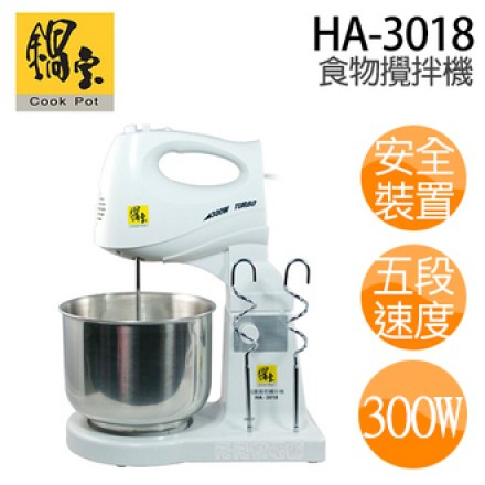 鍋寶 HA-3018 食物攪拌機 附贈戚風蛋糕烤盤 打蛋器 5折