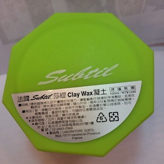 SUBTIL新莎緹凝土wax100ml