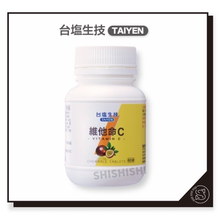 臺鹽生技 維他命C咀嚼錠（60錠/瓶）