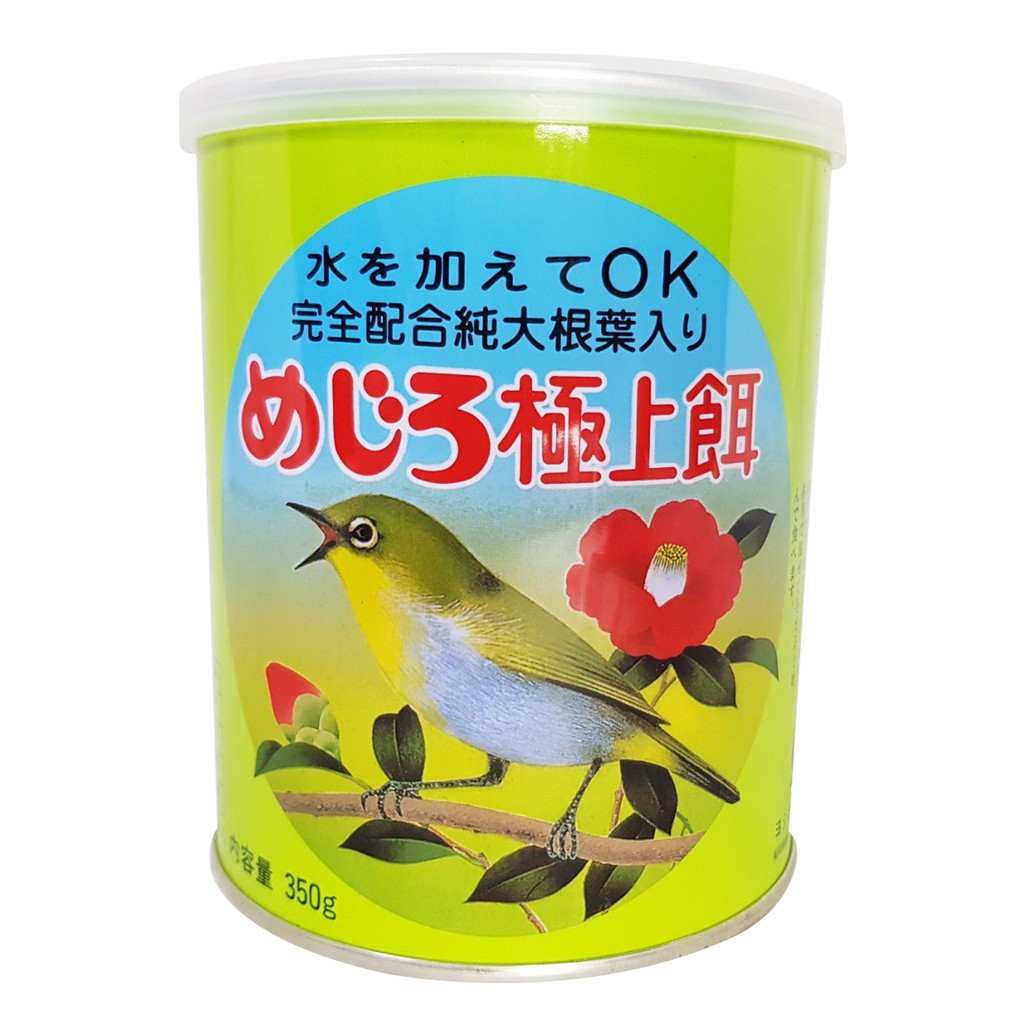 ヨシガイめじろ極上餌 濕餌料 觀賞鳥野鳥綠繡眼用主食 日本進口 蝦皮購物