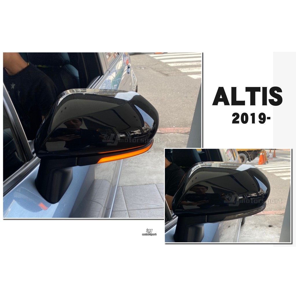 小傑車燈精品-全新 豐田SIENTA ALTIS 12代 2019 2020 19 20 年 跑馬 流水 後視鏡方向燈