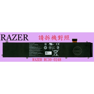 RAZER 雷蛇 BLADE 15 1070 GTX 2018 筆電電池 RC30-0248
