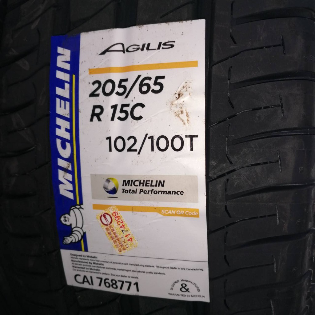 全新貨車胎 米其林MICHELIN AGILIS 205/65/R15C/102/100T