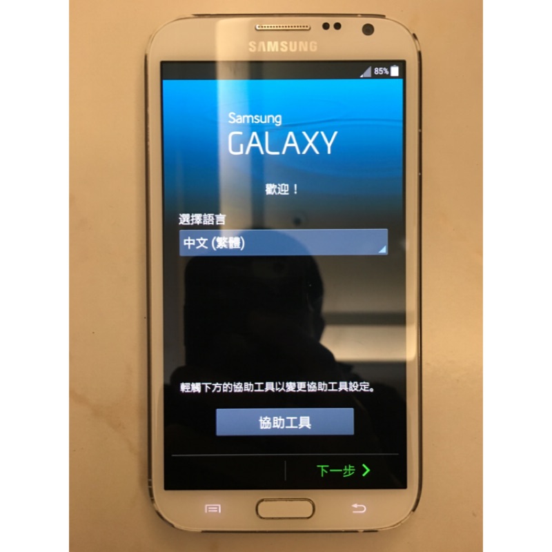 三星 Samsung GALAXY Note2 (GT-N7100) 手機 (附原廠充電器+3顆電池+全新保護蓋）