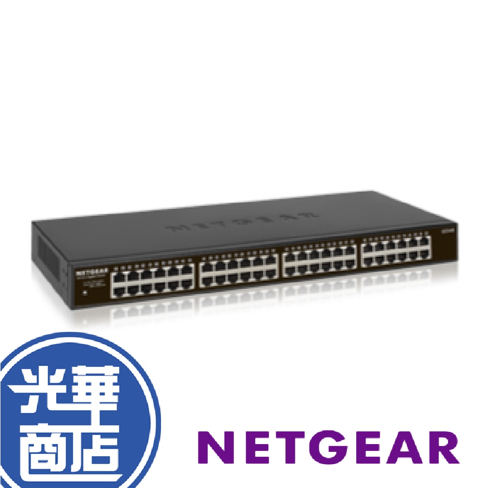 【免運直送】Netgear GS348 - 48埠 1000M GIGA  高速交換式集線器 公司貨 光華商場