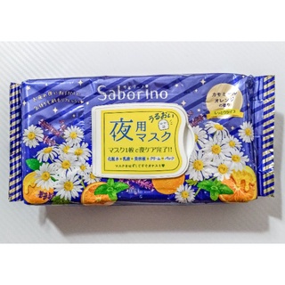 [二手] 日本 Saborino 晚安面膜 (化妝水、乳液、乳霜、精華液、面膜5合1)