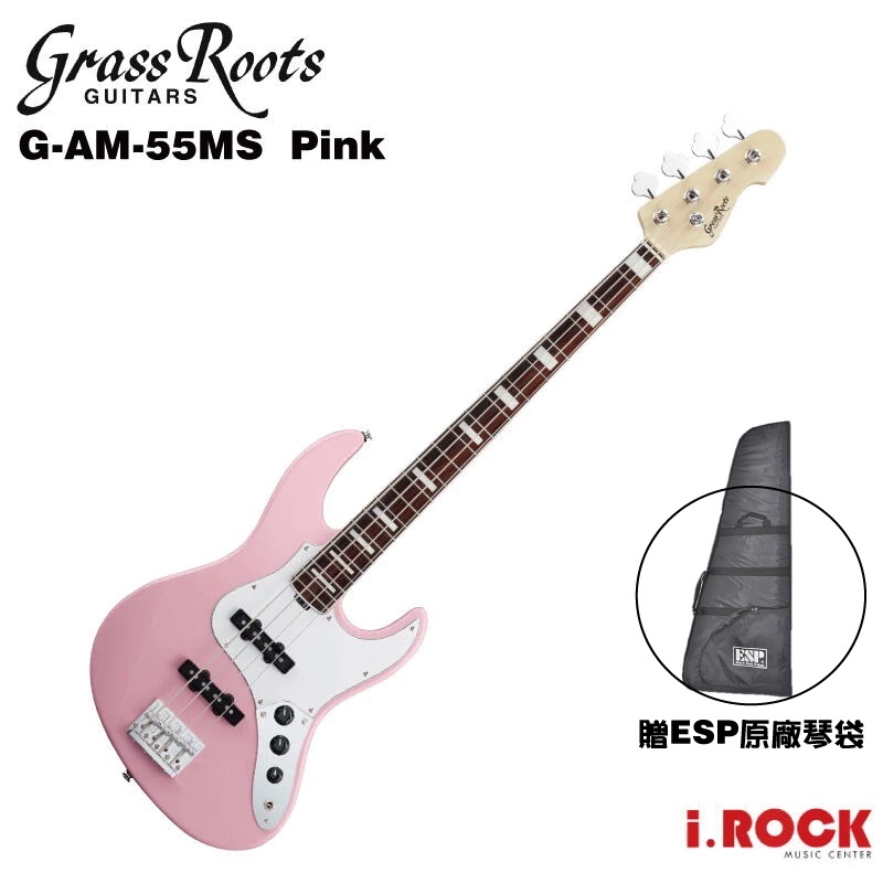 ESP GRASSROOTS G-AM-55MS R PINK 電貝斯 粉紅【i.ROCK 愛樂客樂器】