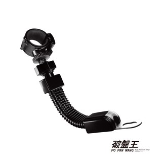 破盤王 臺南 機車【萬用長臂 行車記錄器支架】後鏡頭支架 固定座 固定夾 Mio M550 M560 M580 E45