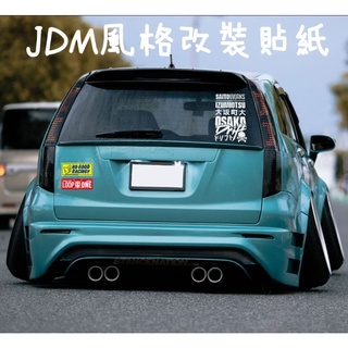JDM風格 改裝貼紙 NO GOOD Racing大阪 JDM LOOP 環狀線汽車貼紙