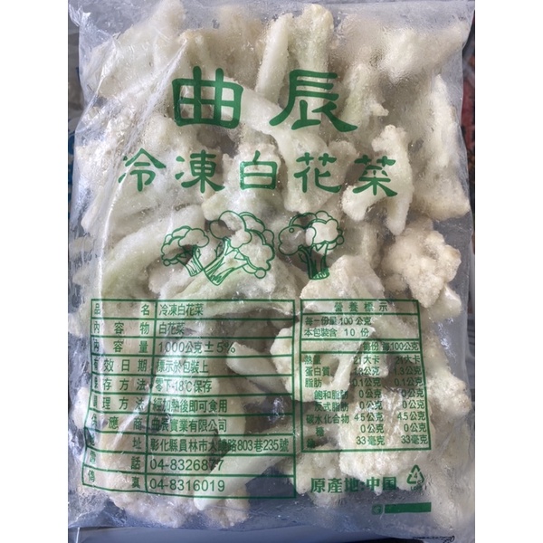 Costco好市多花椰菜 優惠推薦 美食 伴手禮21年11月 蝦皮購物台灣