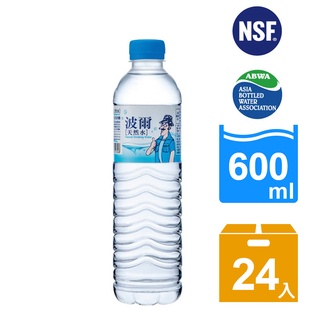 【波爾】天然水(600ml) 24瓶/箱 寶特瓶水 雪山山脈水 官方直營 泡咖啡首選